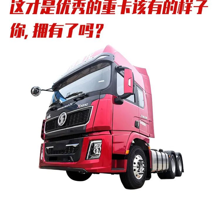 陕汽重卡6大免维护技术,让你一次看个够 - 第8张 - 提加商用车网 陕汽重卡6大免维护技术,让你一次看个够 - 第8张