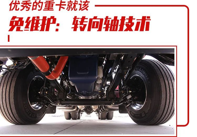 陕汽重卡6大免维护技术,让你一次看个够 - 第4张 - 提加商用车网 陕汽重卡6大免维护技术,让你一次看个够 - 第4张
