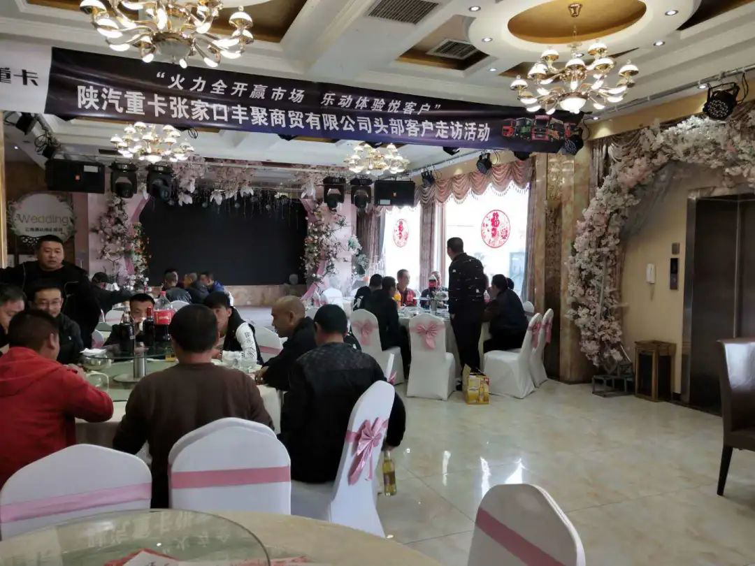 陕汽重卡|抓市场全力拼抢,抢先机深入基层 - 第6张 - 提加商用车网 陕汽重卡|抓市场全力拼抢,抢先机深入基层 - 第6张