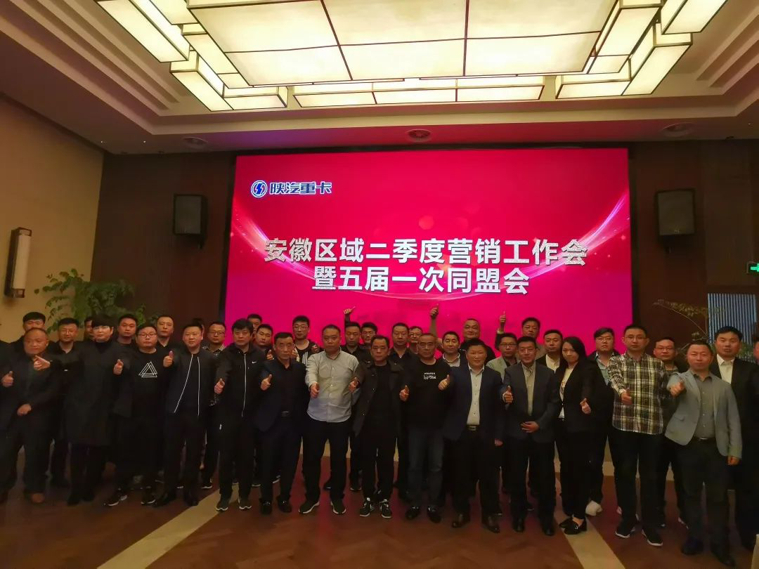 陕汽重卡|抓市场全力拼抢,抢先机深入基层 - 第3张 - 提加商用车网 陕汽重卡|抓市场全力拼抢,抢先机深入基层 - 第3张