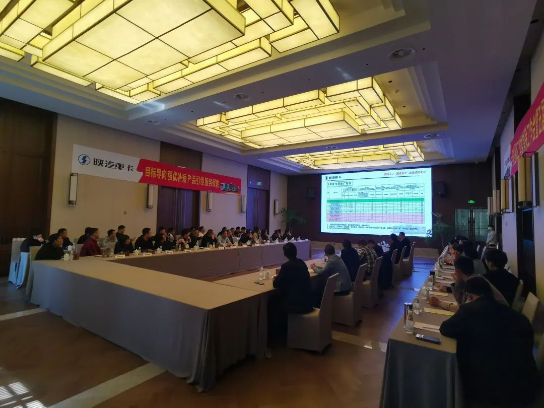 陕汽重卡|抓市场全力拼抢,抢先机深入基层 - 第1张 - 提加商用车网 陕汽重卡|抓市场全力拼抢,抢先机深入基层 - 第1张