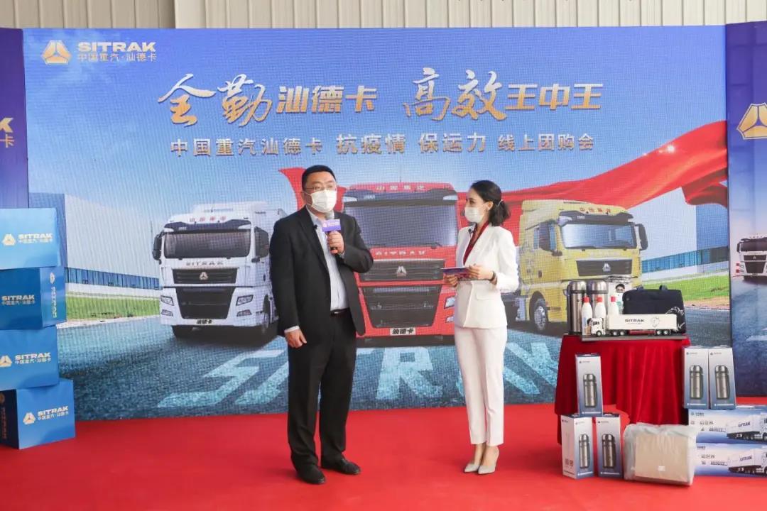 中国重汽汕德卡热气腾腾 - 第3张 - 提加商用车网 中国重汽汕德卡热气腾腾 - 第3张