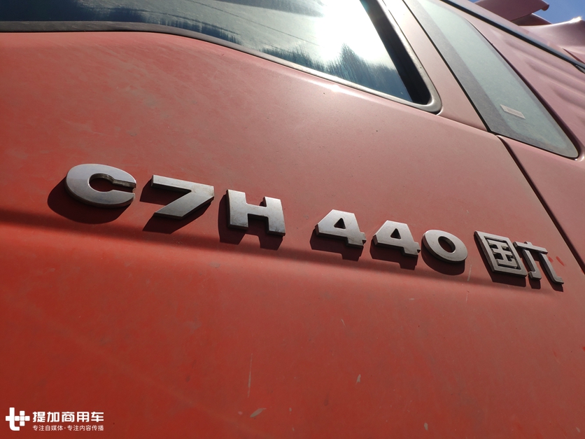 偶遇国六汕德卡燃气卡车,液缓等高端底盘配置都配齐了,车主真有钱 - 第4张 - 提加商用车网 偶遇国六汕德卡燃气卡车,液缓等高端底盘配置都配齐了,车主真有钱 - 第4张
