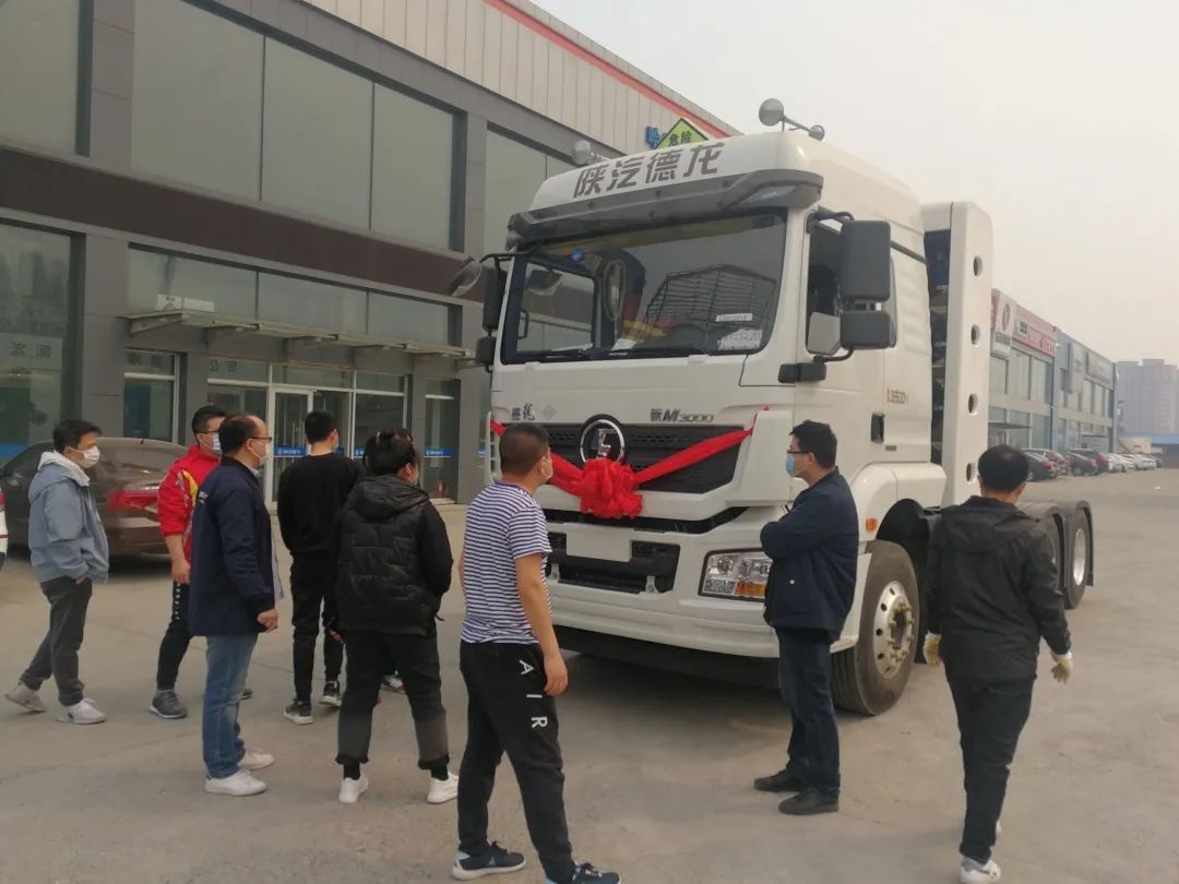 陕汽重卡 | 贴心关怀暖人心,终端交付势如虹 - 第4张 - 提加商用车网 陕汽重卡 | 贴心关怀暖人心,终端交付势如虹 - 第4张