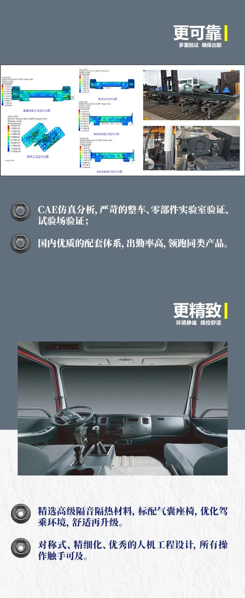 仓栅物流有保障，轻省赚钱选徐工汉风！ - 第4张