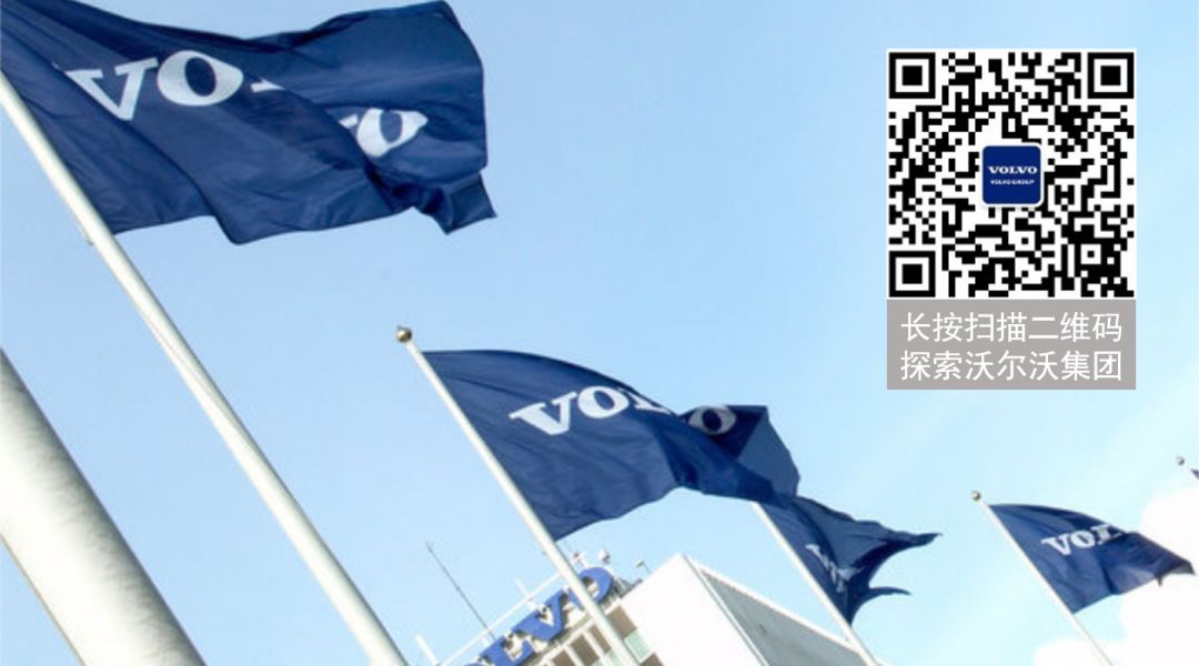 沃尔沃集团发布2020年第一季度报告 - 第3张 - 提加商用车网 沃尔沃集团发布2020年第一季度报告 - 第3张