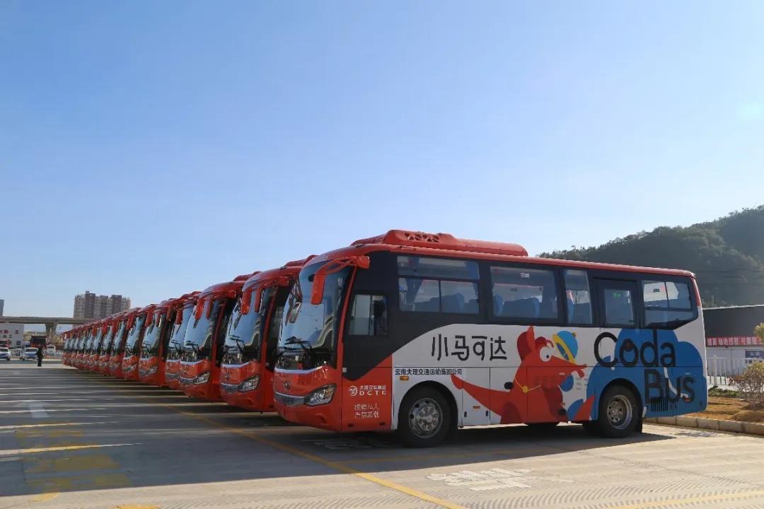 “小马可达”开跑!大理交运携手苏州金龙打造县际班线升级新样本! - 第1张 - 提加商用车网 “小马可达”开跑!大理交运携手苏州金龙打造县际班线升级新样本! - 第1张