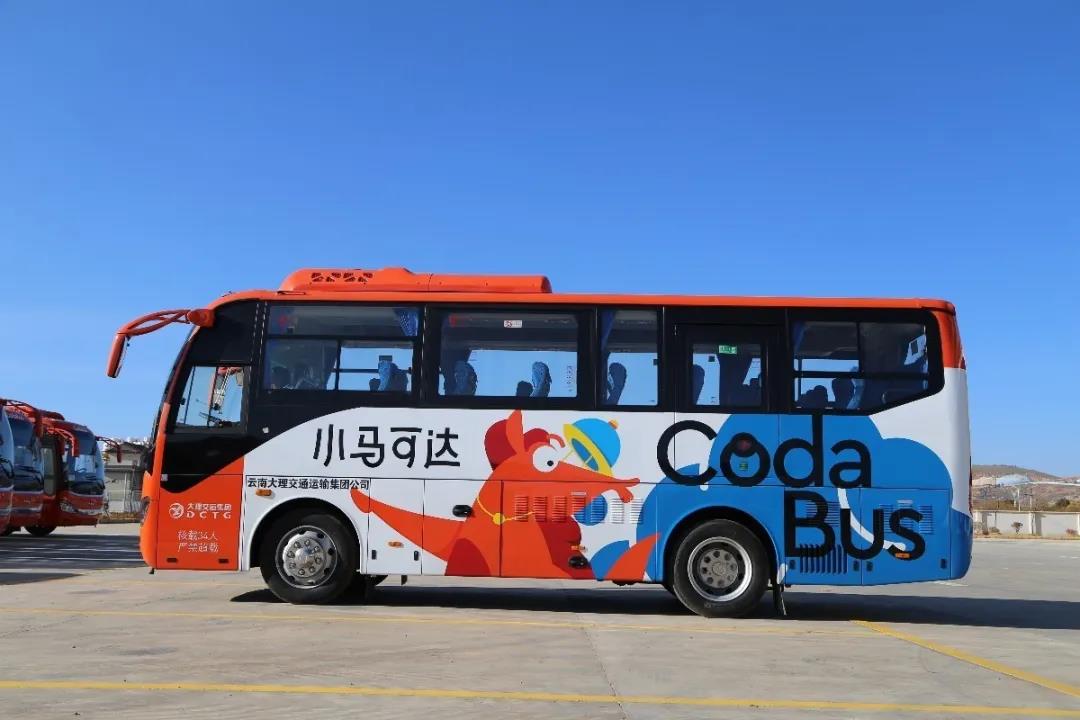 “小马可达”开跑!大理交运携手苏州金龙打造县际班线升级新样本! - 第2张 - 提加商用车网 “小马可达”开跑!大理交运携手苏州金龙打造县际班线升级新样本! - 第2张