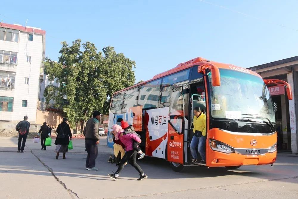 “小马可达”开跑!大理交运携手苏州金龙打造县际班线升级新样本! - 第5张 - 提加商用车网 “小马可达”开跑!大理交运携手苏州金龙打造县际班线升级新样本! - 第5张