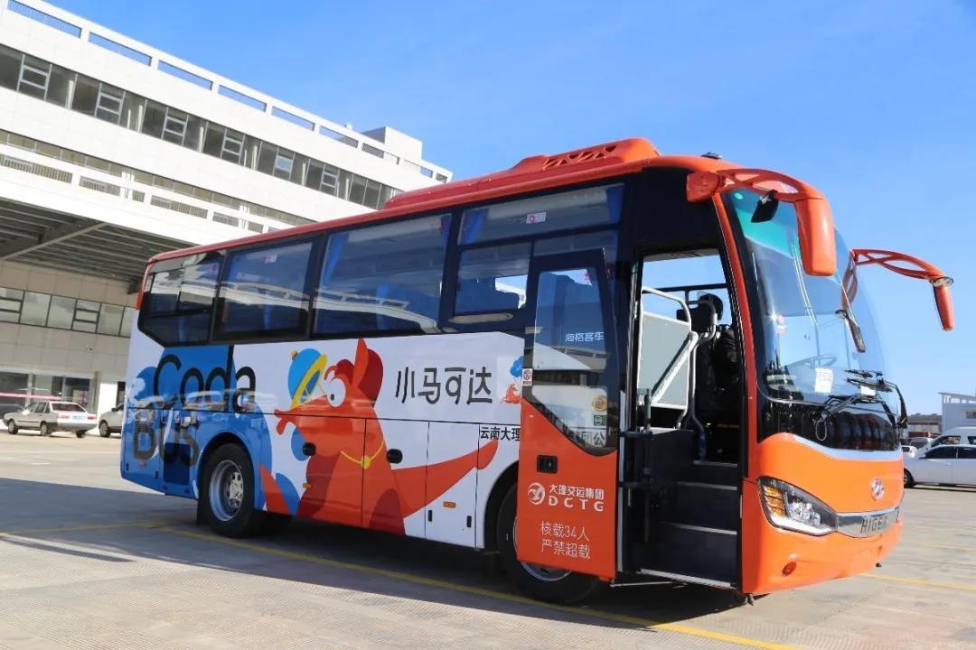 “小马可达”开跑!大理交运携手苏州金龙打造县际班线升级新样本! - 第6张 - 提加商用车网 “小马可达”开跑!大理交运携手苏州金龙打造县际班线升级新样本! - 第6张