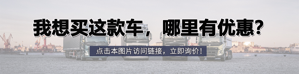 偶遇国六汕德卡燃气卡车,液缓等高端底盘配置都配齐了,车主真有钱 - 第16张 - 提加商用车网 偶遇国六汕德卡燃气卡车,液缓等高端底盘配置都配齐了,车主真有钱 - 第16张