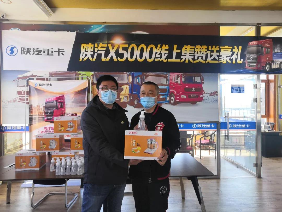 陕汽重卡 | 暖心关怀进终端,创新推广促发展 - 第8张 - 提加商用车网 陕汽重卡 | 暖心关怀进终端,创新推广促发展 - 第8张