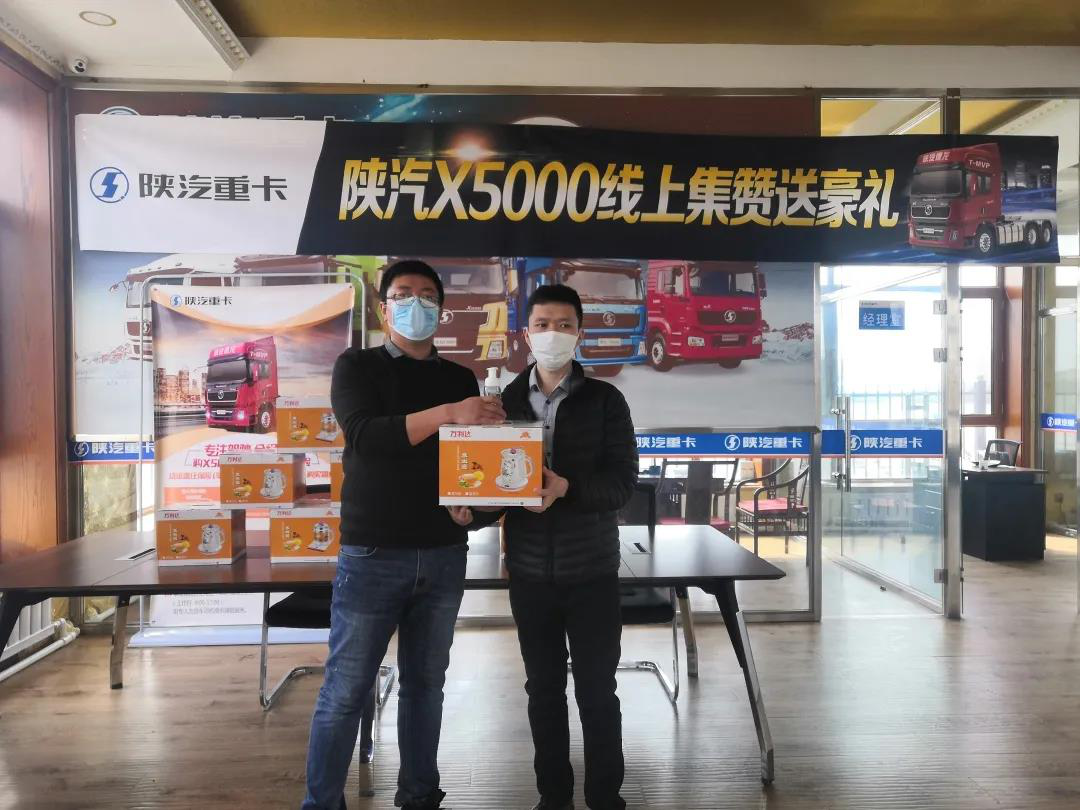 陕汽重卡 | 暖心关怀进终端,创新推广促发展 - 第10张 - 提加商用车网 陕汽重卡 | 暖心关怀进终端,创新推广促发展 - 第10张
