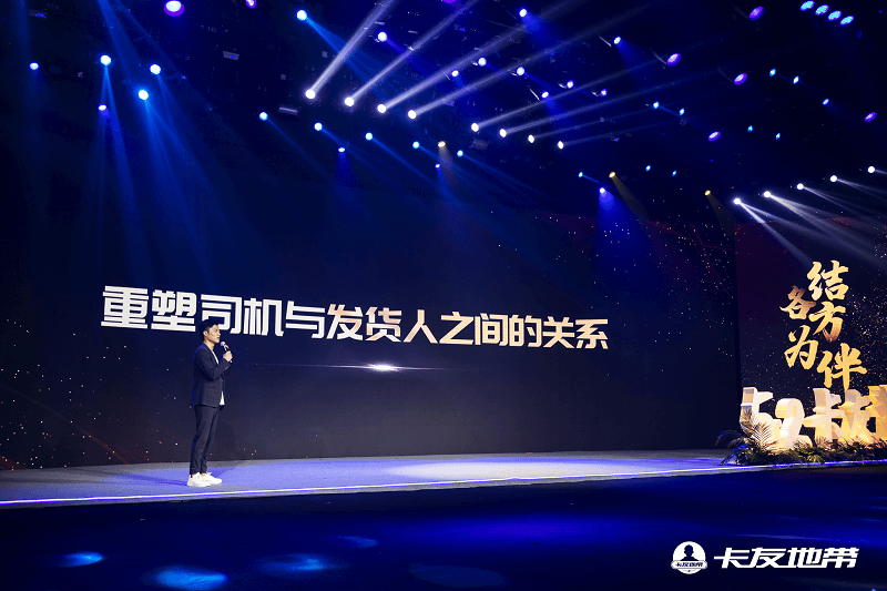 第六届五二卡友节，让你看到结伴的力量 - 第2张