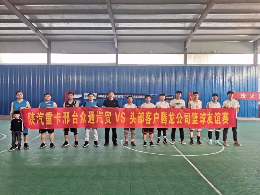 陕汽重卡丨价值承载通天下 ,品牌关怀入终端 - 第5张 - 提加商用车网 陕汽重卡丨价值承载通天下 ,品牌关怀入终端 - 第5张