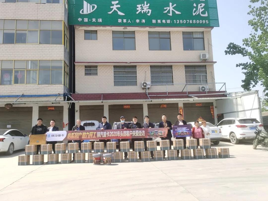 陕汽重卡丨直播品鉴赢口碑 贴心相伴建真情 - 第1张 - 提加商用车网 陕汽重卡丨直播品鉴赢口碑 贴心相伴建真情 - 第1张