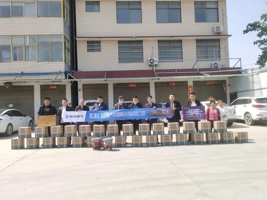 陕汽重卡丨直播品鉴赢口碑 贴心相伴建真情 - 第2张 - 提加商用车网 陕汽重卡丨直播品鉴赢口碑 贴心相伴建真情 - 第2张