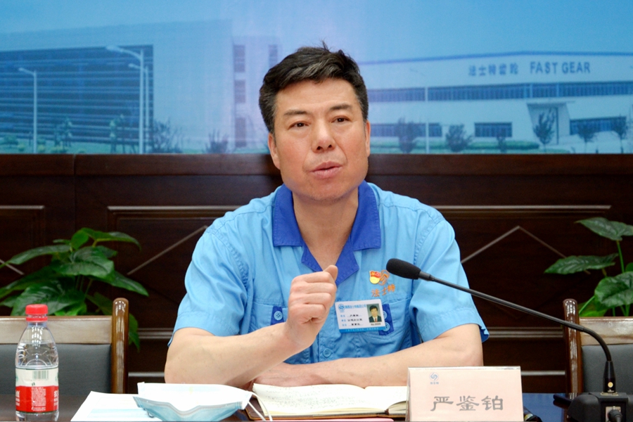 法士特召开2020年共青团和青年工作表彰会 - 第1张 - 提加商用车网 法士特召开2020年共青团和青年工作表彰会 - 第1张
