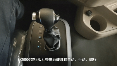 德龙X5000智行版:给你左脚想要的自由 - 第3张 - 提加商用车网 德龙X5000智行版:给你左脚想要的自由 - 第3张