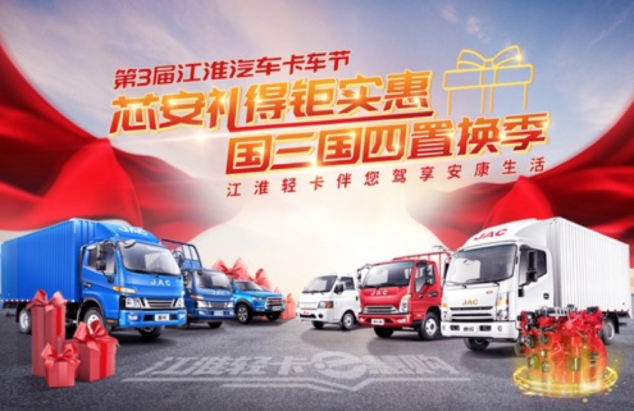 买的省钱、用的放心,城配专家还看康铃 - 第6张 - 提加商用车网 买的省钱、用的放心,城配专家还看康铃 - 第6张