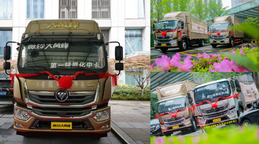 0首付 0利息!每月仅需2800元起!奥铃大黄蜂先锋版开回家! - 第6张 - 提加商用车网 0首付 0利息!每月仅需2800元起!奥铃大黄蜂先锋版开回家! - 第6张