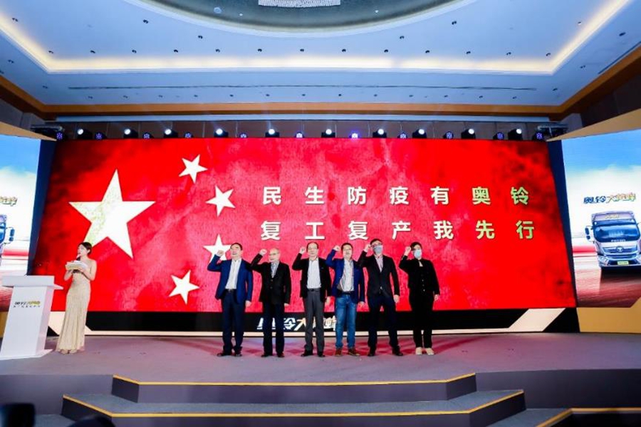 0首付 0利息!每月仅需2800元起!奥铃大黄蜂先锋版开回家! - 第1张 - 提加商用车网 0首付 0利息!每月仅需2800元起!奥铃大黄蜂先锋版开回家! - 第1张