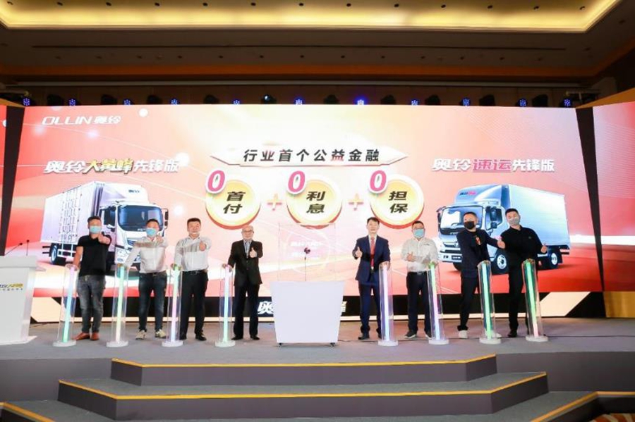 0首付 0利息!每月仅需2800元起!奥铃大黄蜂先锋版开回家! - 第2张 - 提加商用车网 0首付 0利息!每月仅需2800元起!奥铃大黄蜂先锋版开回家! - 第2张