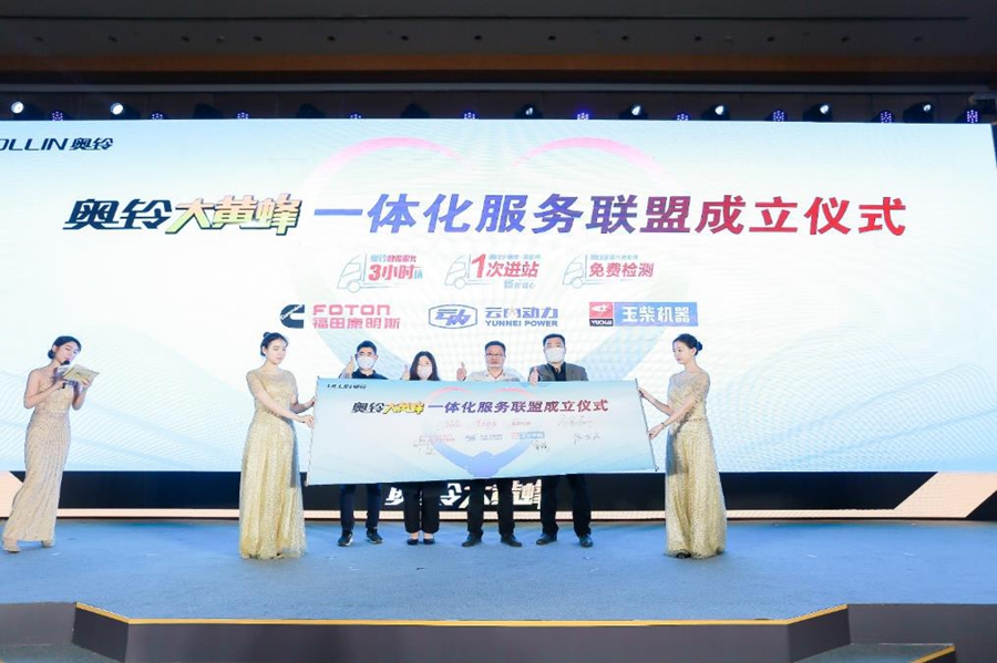 0首付 0利息!每月仅需2800元起!奥铃大黄蜂先锋版开回家! - 第7张 - 提加商用车网 0首付 0利息!每月仅需2800元起!奥铃大黄蜂先锋版开回家! - 第7张