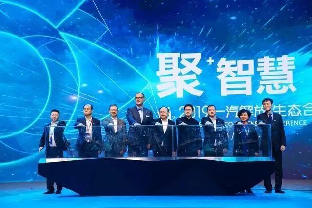 一汽解放成立鱼快创领新公司,聚焦车联网技术开发 - 第2张 - 提加商用车网 一汽解放成立鱼快创领新公司,聚焦车联网技术开发 - 第2张