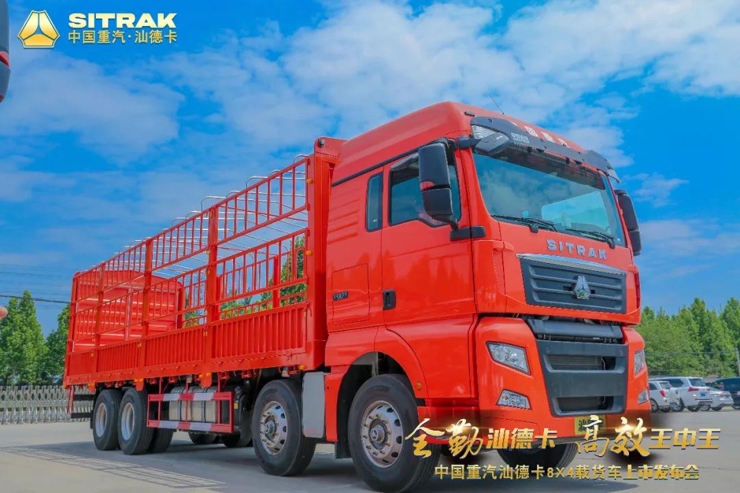 重汽汕德卡8X4载货车上市,百万人围观 - 第2张 - 提加商用车网 重汽汕德卡8X4载货车上市,百万人围观 - 第2张