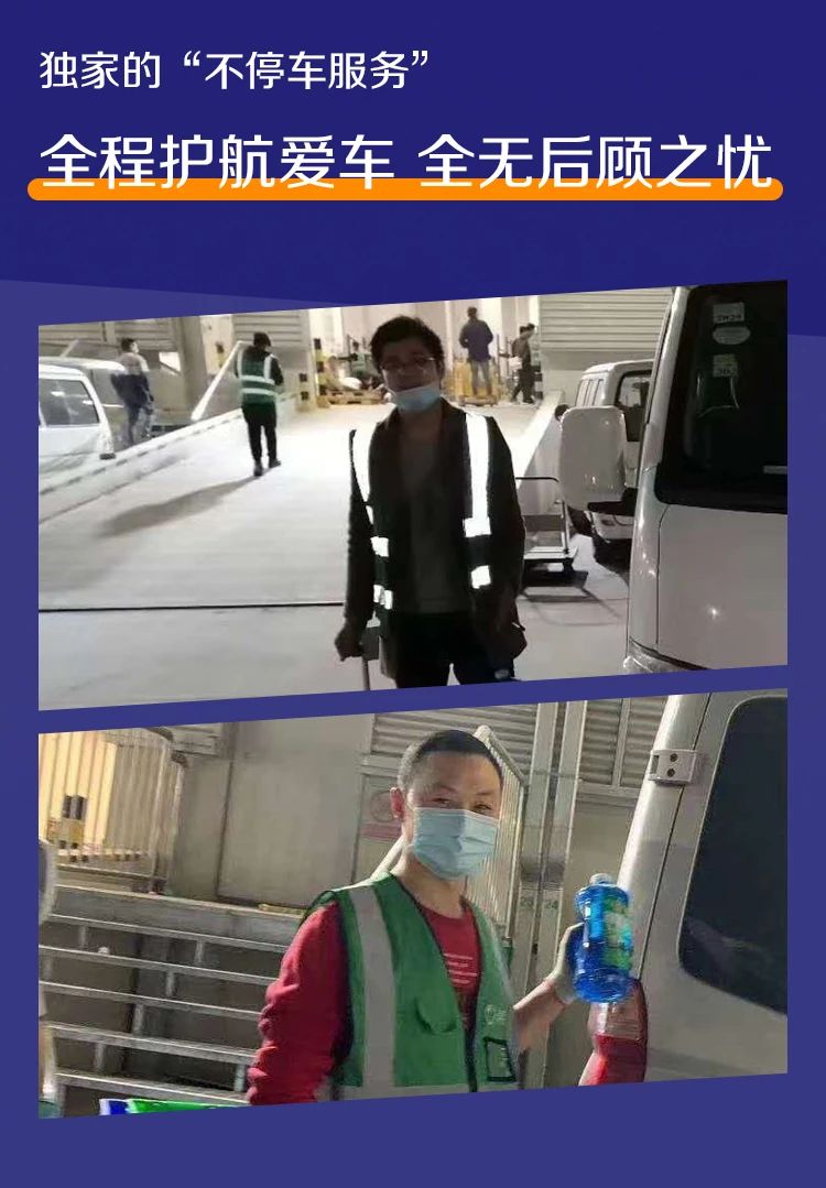 福田图雅诺“不停车服务” ，让客户全无后顾之忧 - 第5张