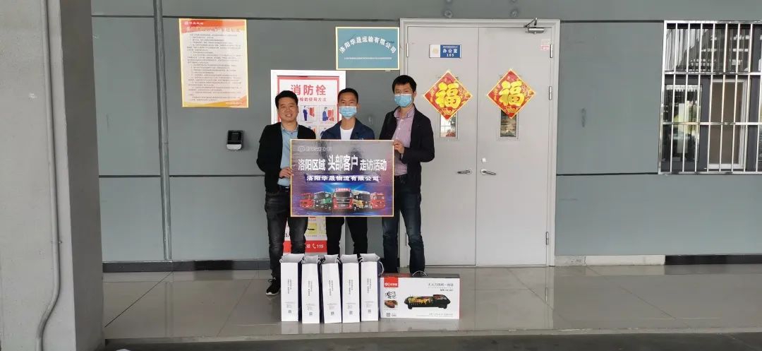 陕汽重卡 | 关爱走访深体验, 创新推广助销售 - 第7张 - 提加商用车网 陕汽重卡 | 关爱走访深体验, 创新推广助销售 - 第7张