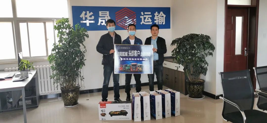 陕汽重卡 | 关爱走访深体验, 创新推广助销售 - 第8张 - 提加商用车网 陕汽重卡 | 关爱走访深体验, 创新推广助销售 - 第8张