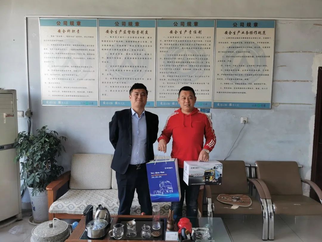 陕汽重卡 | 关爱走访深体验, 创新推广助销售 - 第1张 - 提加商用车网 陕汽重卡 | 关爱走访深体验, 创新推广助销售 - 第1张
