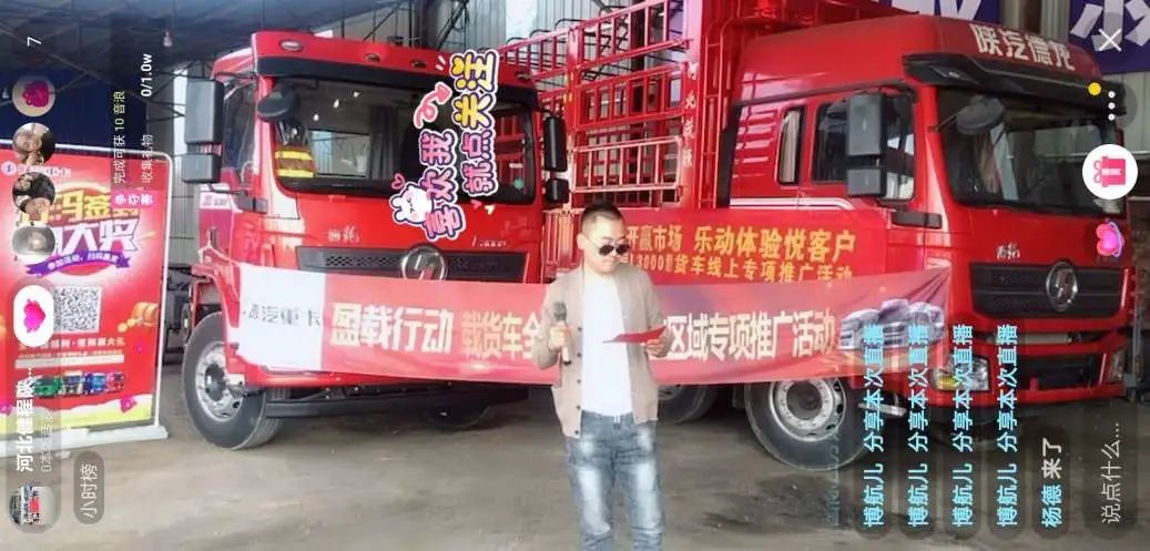 陕汽重卡 | 关爱走访深体验, 创新推广助销售 - 第5张 - 提加商用车网 陕汽重卡 | 关爱走访深体验, 创新推广助销售 - 第5张