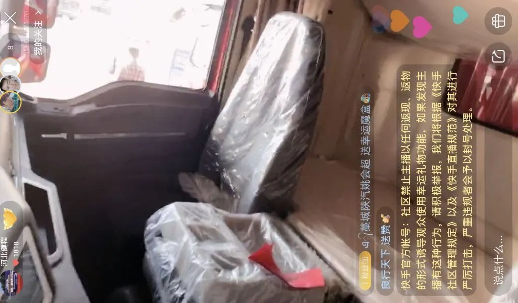 陕汽重卡 | 关爱走访深体验, 创新推广助销售 - 第6张 - 提加商用车网 陕汽重卡 | 关爱走访深体验, 创新推广助销售 - 第6张