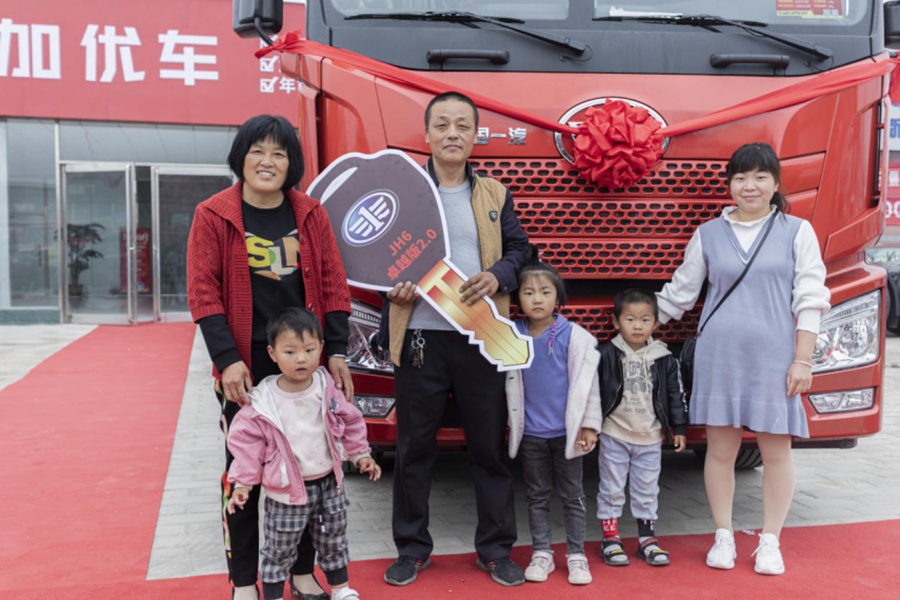 第六届五二卡友节落幕 ，河南卡友喜提解放30万车头大奖 - 第3张