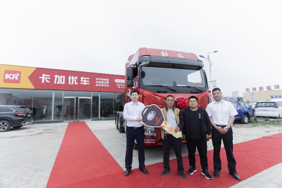 第六届五二卡友节落幕 ，河南卡友喜提解放30万车头大奖 - 第2张