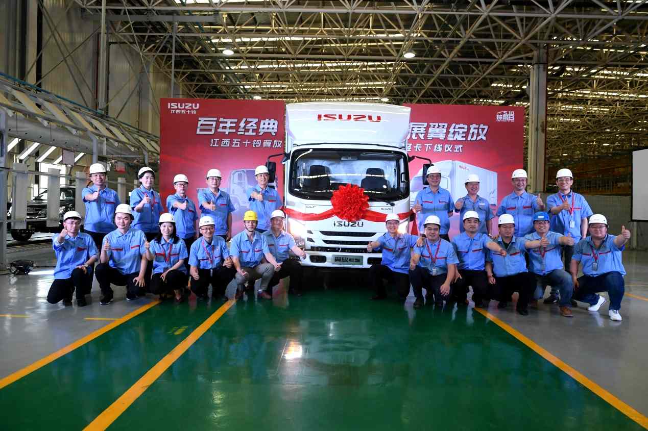 江西五十铃翼放ES轻卡正式下线,开启全面预售 - 第1张 - 提加商用车网 江西五十铃翼放ES轻卡正式下线,开启全面预售 - 第1张