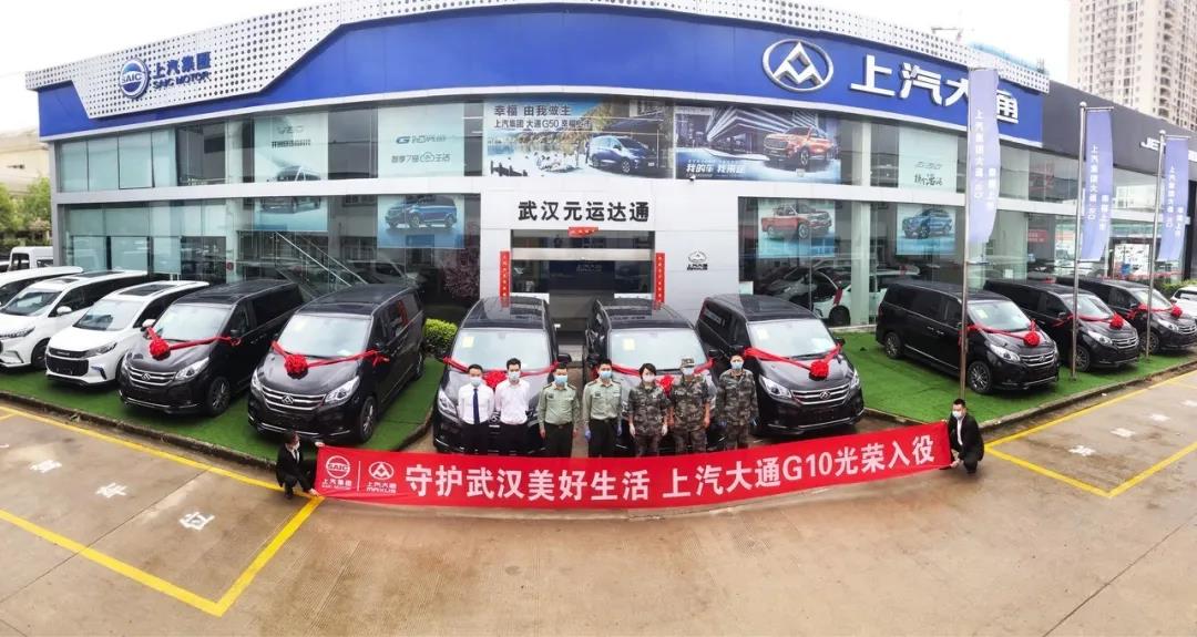 荣耀入伍!上汽MAXUS G10 PLUS用品质冲锋 - 第2张 - 提加商用车网 荣耀入伍!上汽MAXUS G10 PLUS用品质冲锋 - 第2张