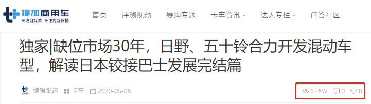 乘龙T7自动驾驶卡车评测,德龙下一代载货车啥配置?提加一周好文推荐 - 第8张 - 提加商用车网 乘龙T7自动驾驶卡车评测,德龙下一代载货车啥配置?提加一周好文推荐 - 第8张