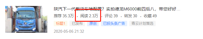 乘龙T7自动驾驶卡车评测,德龙下一代载货车啥配置?提加一周好文推荐 - 第2张 - 提加商用车网 乘龙T7自动驾驶卡车评测,德龙下一代载货车啥配置?提加一周好文推荐 - 第2张
