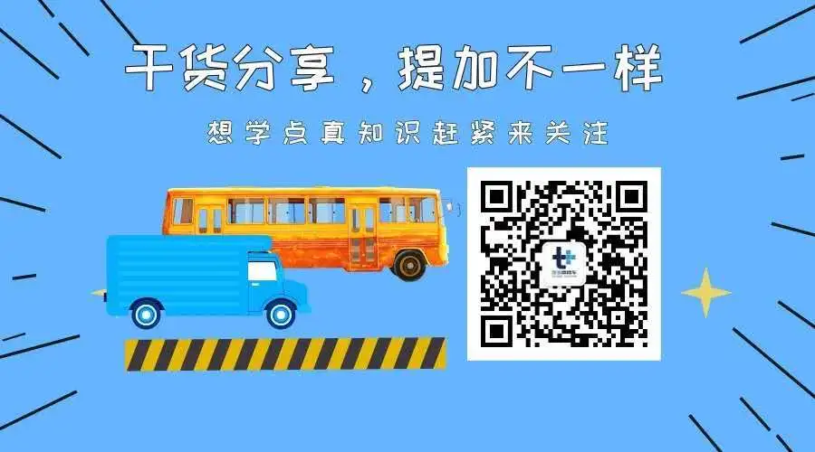 乘龙T7自动驾驶卡车评测,德龙下一代载货车啥配置?提加一周好文推荐 - 第12张 - 提加商用车网 乘龙T7自动驾驶卡车评测,德龙下一代载货车啥配置?提加一周好文推荐 - 第12张