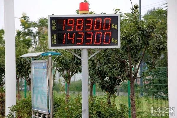 超载为何屡禁不止?关键问题在这里 - 第2张 - 提加商用车网 超载为何屡禁不止?关键问题在这里 - 第2张