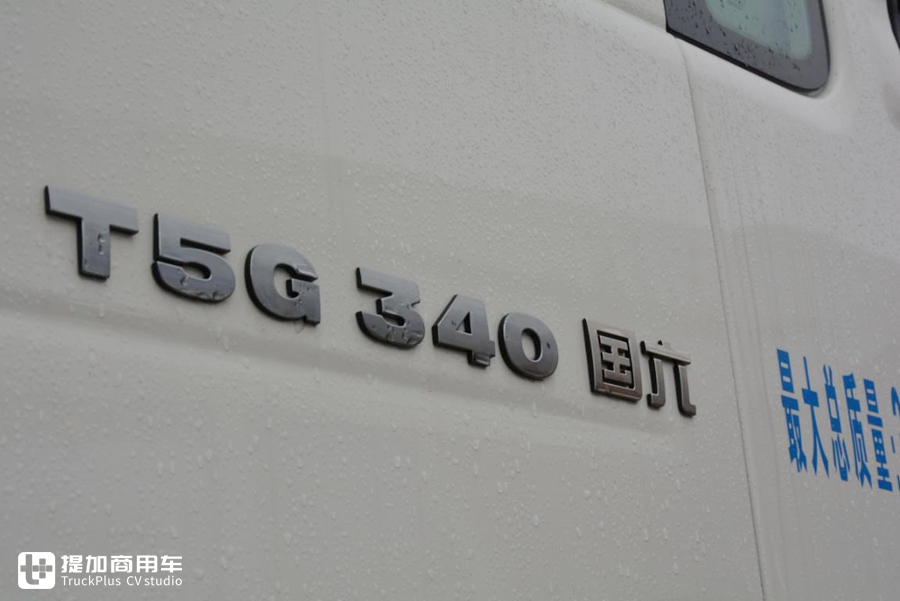 垃圾分类正热,高端垃圾运输车也火了?豪沃T5G车厢可卸式垃圾车实拍 - 第5张 - 提加商用车网 垃圾分类正热,高端垃圾运输车也火了?豪沃T5G车厢可卸式垃圾车实拍 - 第5张