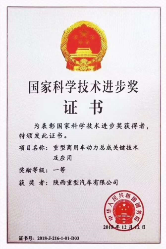 一个好底盘对混凝土泵车究竟有多重要? - 第8张 - 提加商用车网 一个好底盘对混凝土泵车究竟有多重要? - 第8张