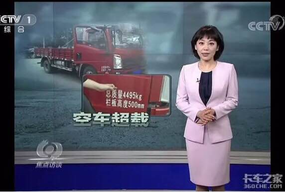蓝牌轻卡为啥上牌难?现行政策能治住吗? - 第1张 - 提加商用车网 蓝牌轻卡为啥上牌难?现行政策能治住吗? - 第1张