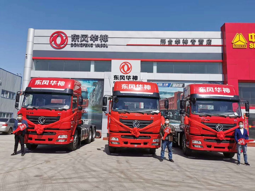 咬定目标奋力追赶 ,东风公司商用车4月销量同比增长28.3% - 第5张 - 提加商用车网 咬定目标奋力追赶 ,东风公司商用车4月销量同比增长28.3% - 第5张