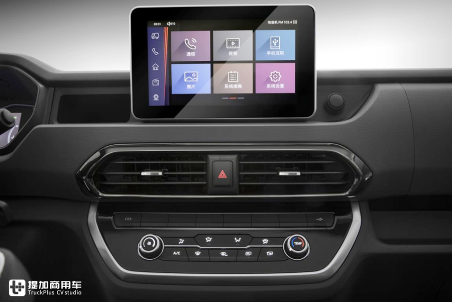 外观大升级,还是旋钮自动档,带您看跃进最新发布的快运H500轻卡 - 第9张 - 提加商用车网 外观大升级,还是旋钮自动档,带您看跃进最新发布的快运H500轻卡 - 第9张