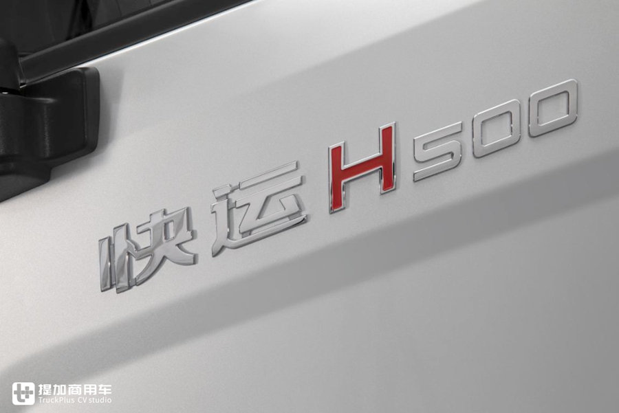 外观大升级,还是旋钮自动档,带您看跃进最新发布的快运H500轻卡 - 第17张 - 提加商用车网 外观大升级,还是旋钮自动档,带您看跃进最新发布的快运H500轻卡 - 第17张